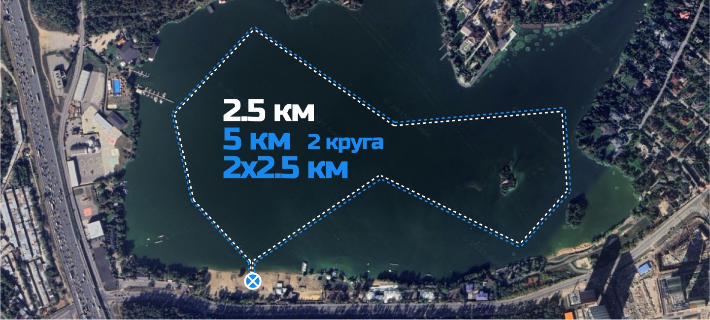 Схема трассы — X-WATERS МСК Красногорск 2027