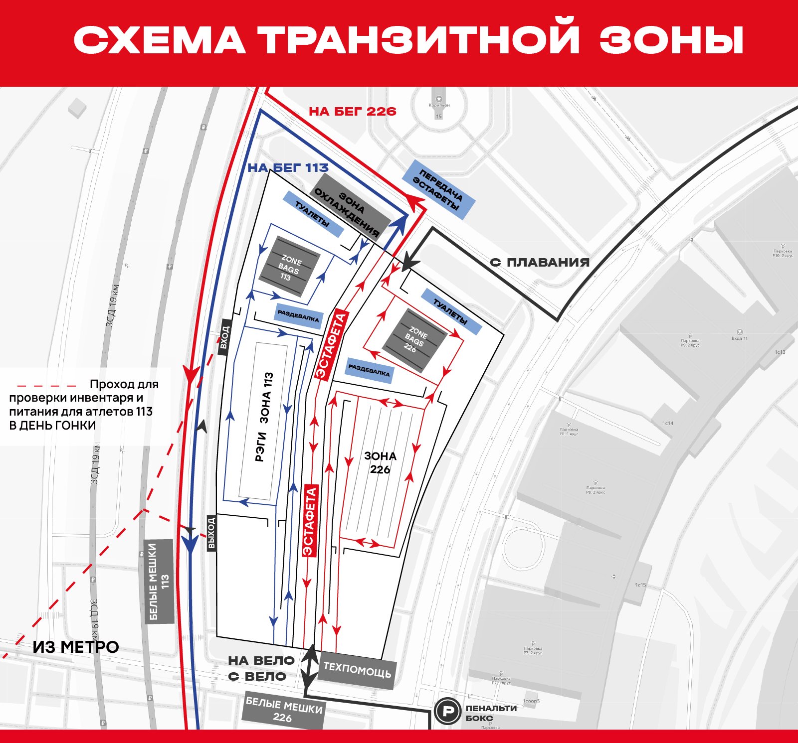 Картинка организатора — Триатлон "МЕДНЫЙ ВСАДНИК" 113 / 226 / Эстафета 2027