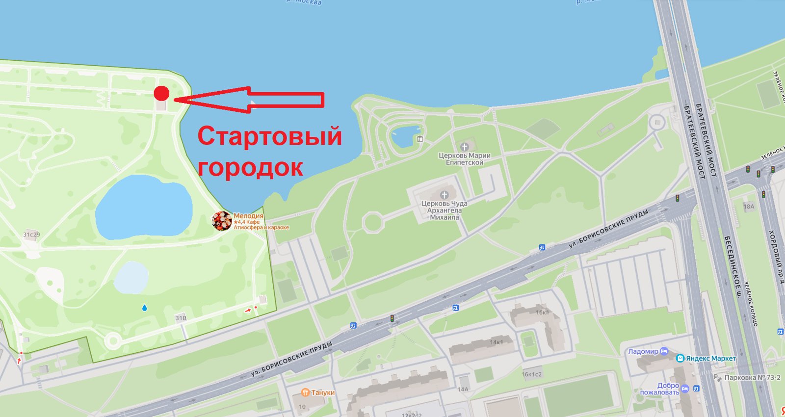Картинка организатора — Мама, Я Бегу!! (Осенний забег)