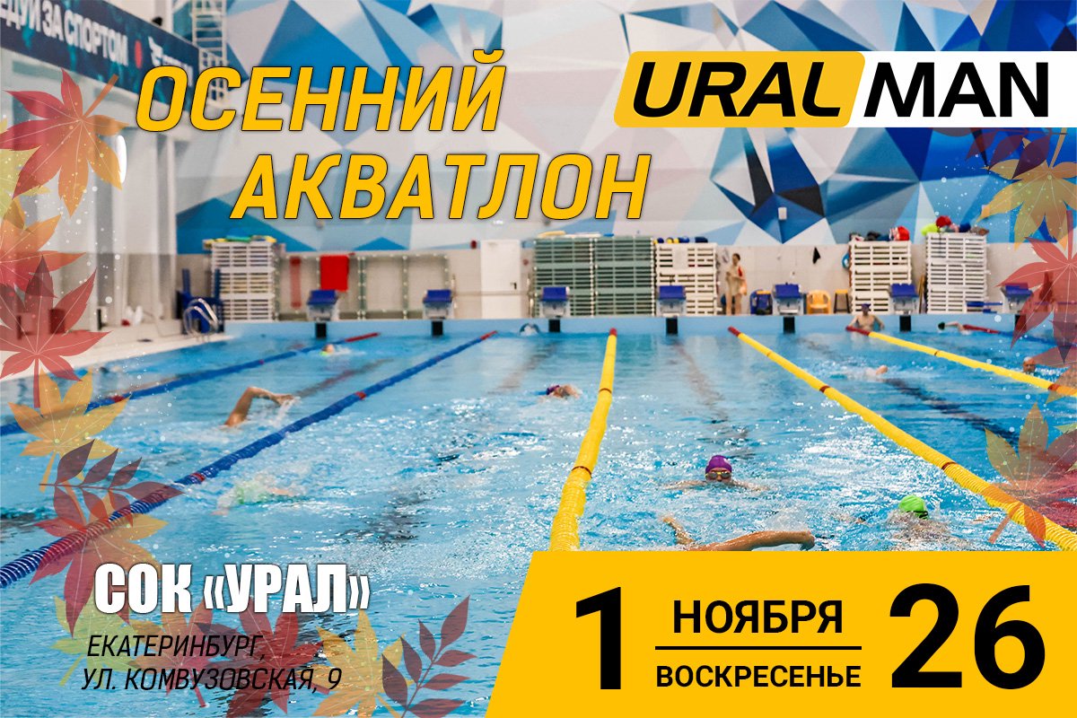 Приветствие участников
