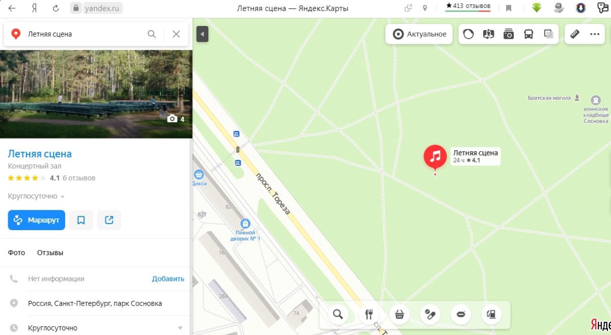 Картинка организатора — Новогодний марафон к Году Козы 2027