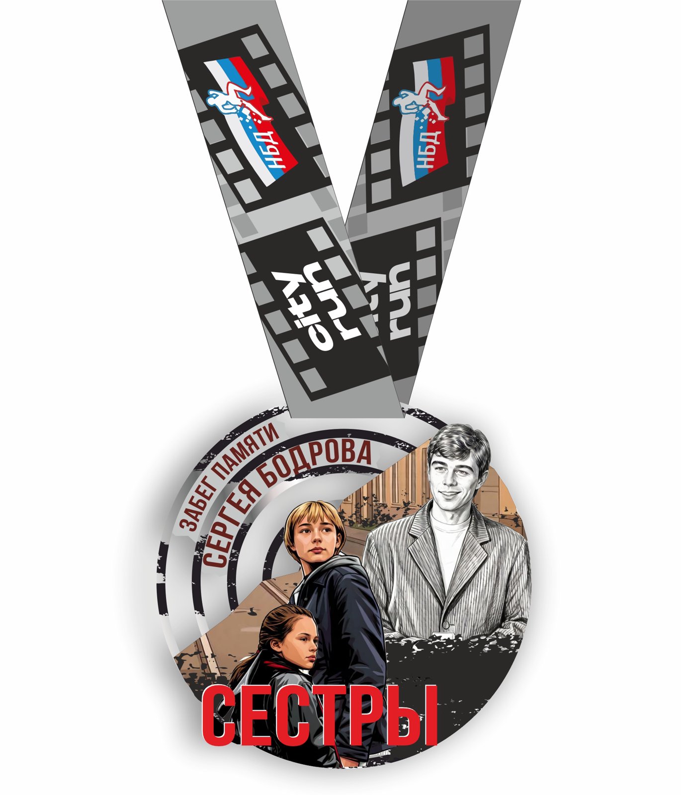 Картинка организатора — SUPER КИНО СЕРИЯ