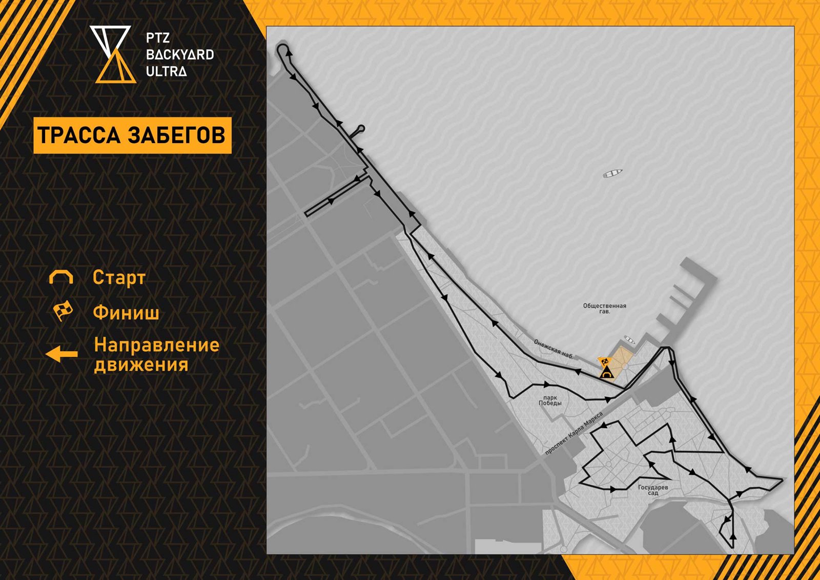 Схема трассы — Петрозаводский «бесконечный» забег